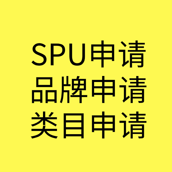 龙湖镇类目新增